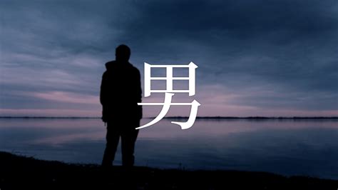 諾 名字|「諾」を使った名前、意味、画数、読み方、由来、成り立ちや名。